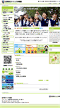 Mobile Screenshot of mck.catholic-okinawa.ed.jp